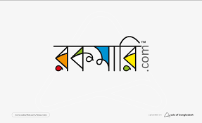 Zam Zam Water Purifier